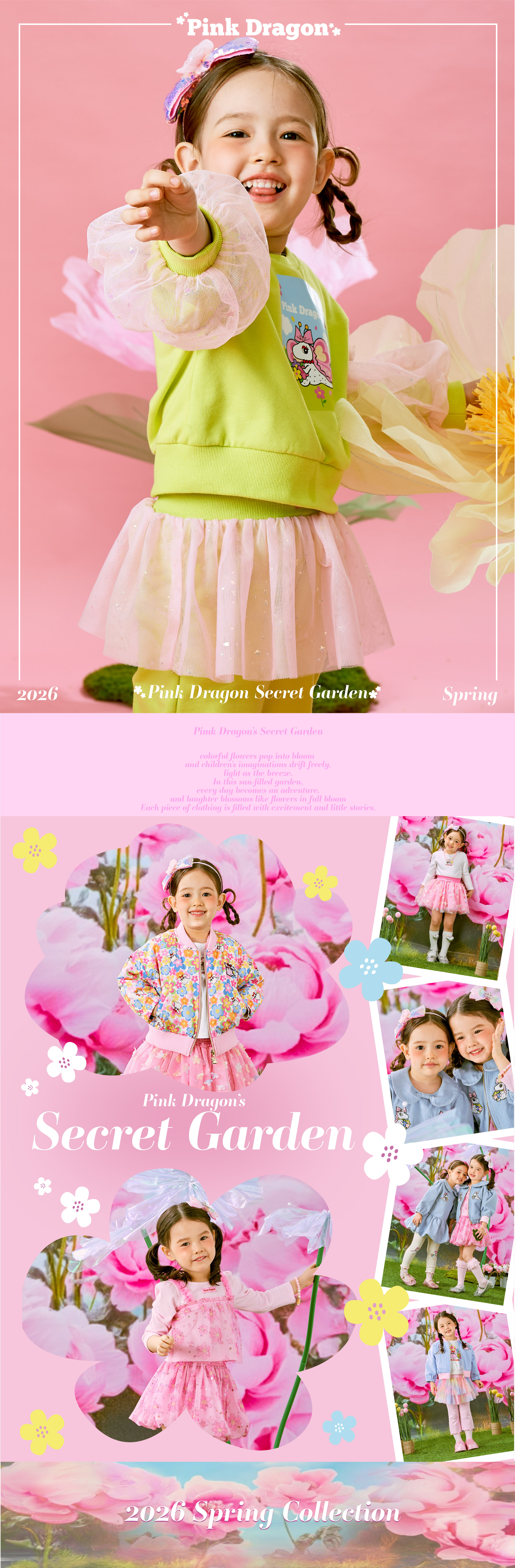 26SS 1차 P61DBP040 그린 가든 샤 PT-01.jpg